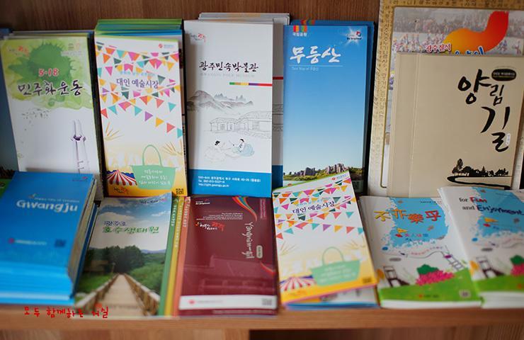 Gwangju Metropolitan City Byulbam Guesthouse מראה חיצוני תמונה